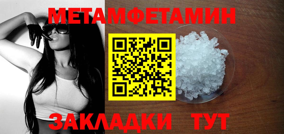 Amphetamine Premium  Amphetamine  Истра  Вход с VPN 