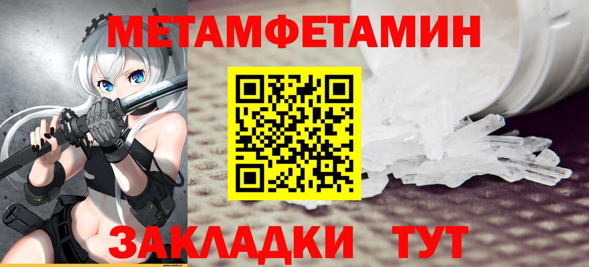 АМФЕТАМИН VHQ Истра