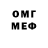 Метамфетамин винт DES Art