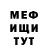 МДМА кристаллы Rysty Saleem