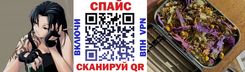 БУТИРАТ бутандиол  мега зеркало  Истра 