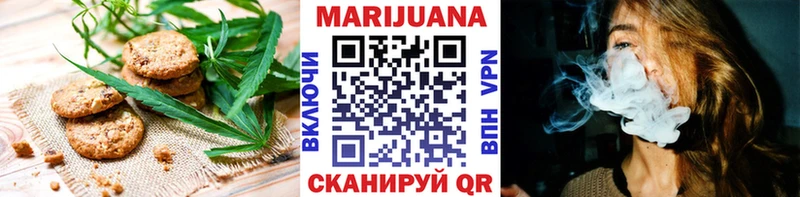 Еда ТГК марихуана  ОМГ ОМГ как войти  Истра 