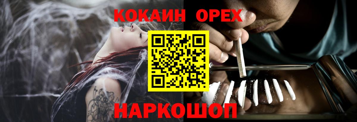 КОКАИН Боливия  COCAIN Columbia  Кокаин  Истра  Вход с VPN 