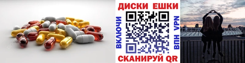 Экстази 280 MDMA  сколько стоит  Истра 