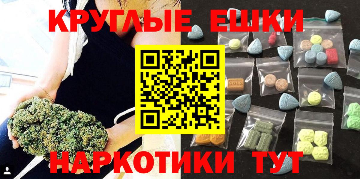 Экстази mix  Экстази таблы  Истра  Вход с VPN 