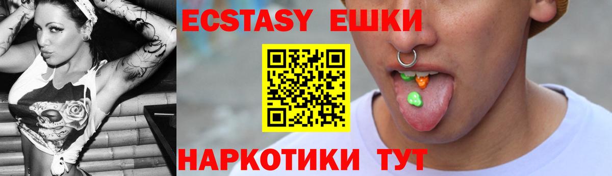 Мефедрон кристаллы  Каннабис  Вход с VPN  Истра  ГАШ  Гашиш  COCAIN 