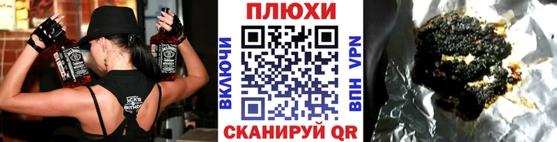 ГАШИШ гарик продажа наркотиков Истра