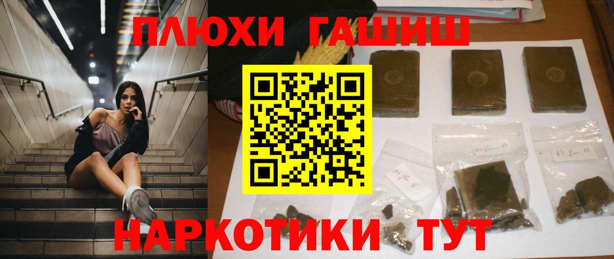 Истра  Гашиш  Вход с VPN  Гашиш хэш 