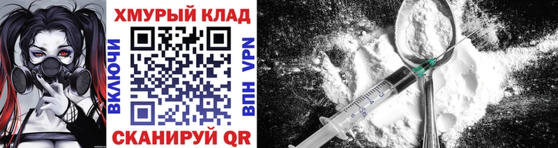 купить  сайты  Истра  ГЕРОИН хмурый 