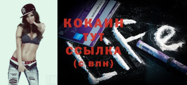 герыч Зеленокумск