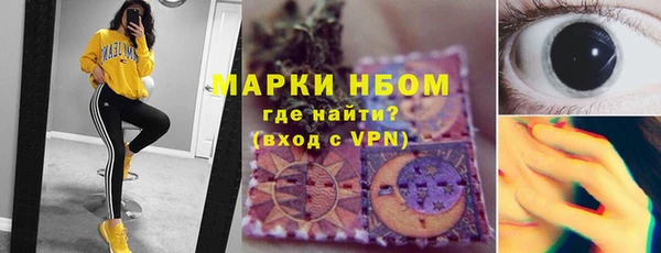 COCAINE Зерноград