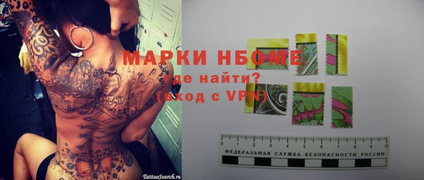 тгк Зеленодольск
