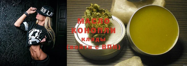 герыч Зеленокумск