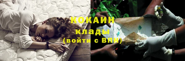 COCAINE Зерноград