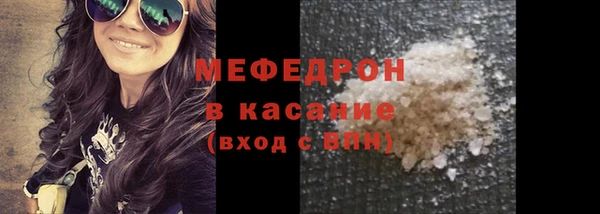 тгк Зеленодольск