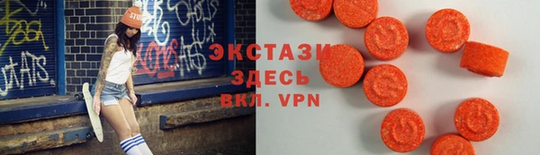 кристаллы Киреевск