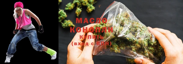 герыч Зеленокумск