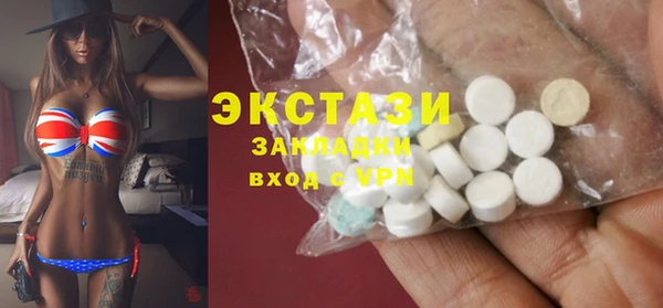COCAINE Зерноград