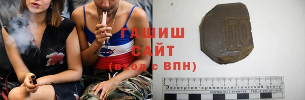 герыч Зеленокумск
