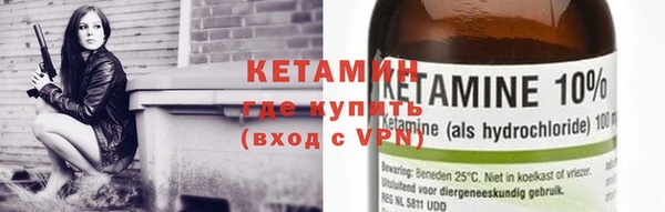 COCAINE Зерноград