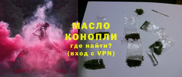 тгк Зеленодольск