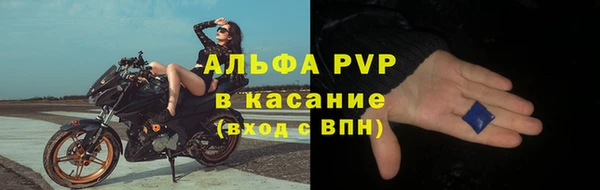 тгк Зеленодольск