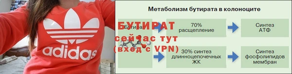 стаф Козельск