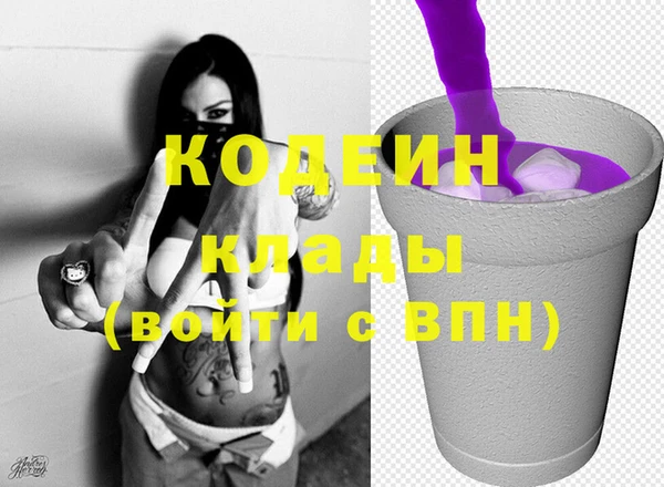 COCAINE Зерноград