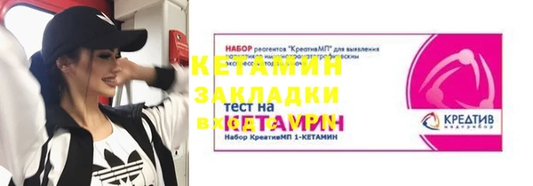 прущая мука Кодинск