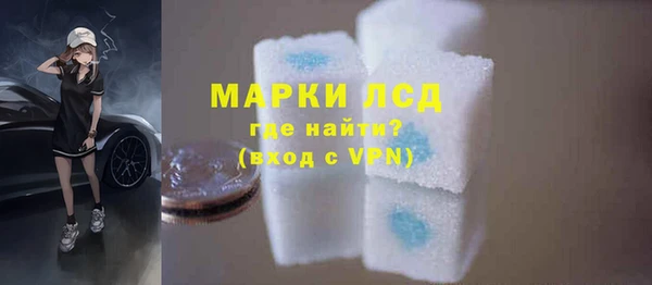 тгк Зеленодольск