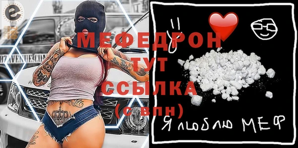 тгк Зеленодольск