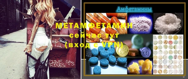 тгк Зеленодольск