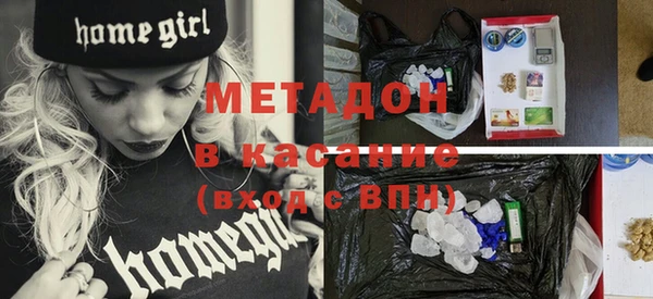 герыч Зеленокумск
