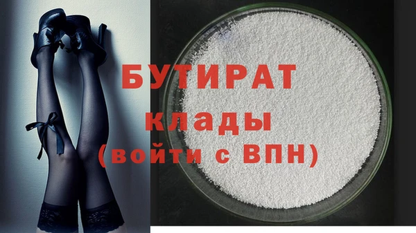 герыч Зеленокумск