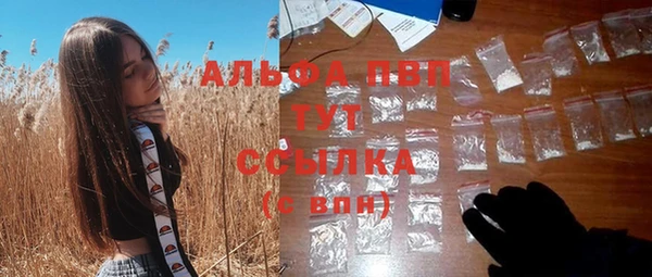 COCAINE Зерноград