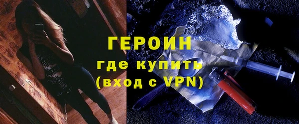 COCAINE Зерноград