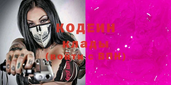 COCAINE Зерноград