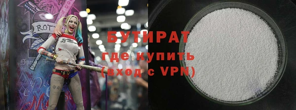 герыч Зеленокумск