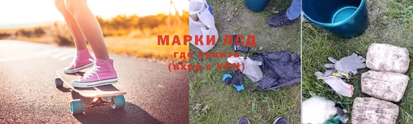 герыч Зеленокумск