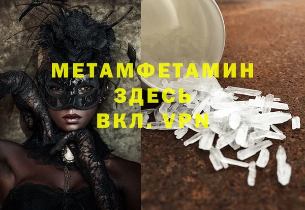 герыч Зеленокумск