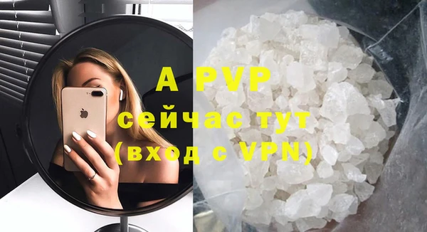герыч Зеленокумск