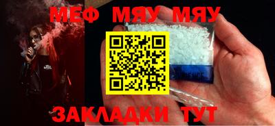 ALPHA-PVP Обнинск