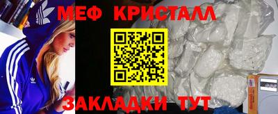 ALPHA-PVP Обнинск