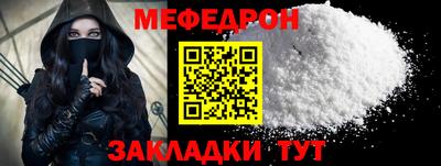 бутират Обь