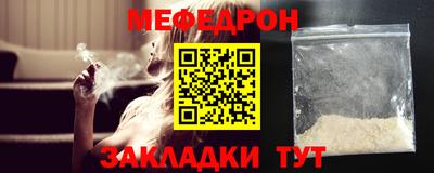 соль курить ск Нягань