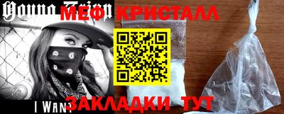 соль курить ск Нягань