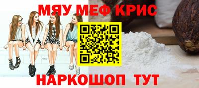бутират Обь