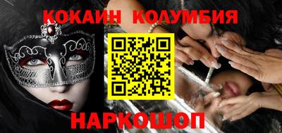 соль курить ск Нягань