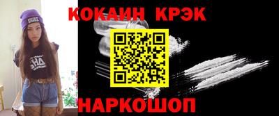 ALPHA-PVP Обнинск