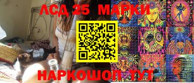 бутират Обь